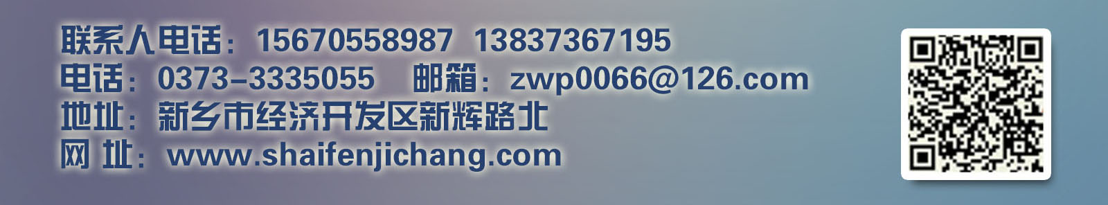 振動篩粉機網(wǎng)架有哪幾種結(jié)構(gòu)？