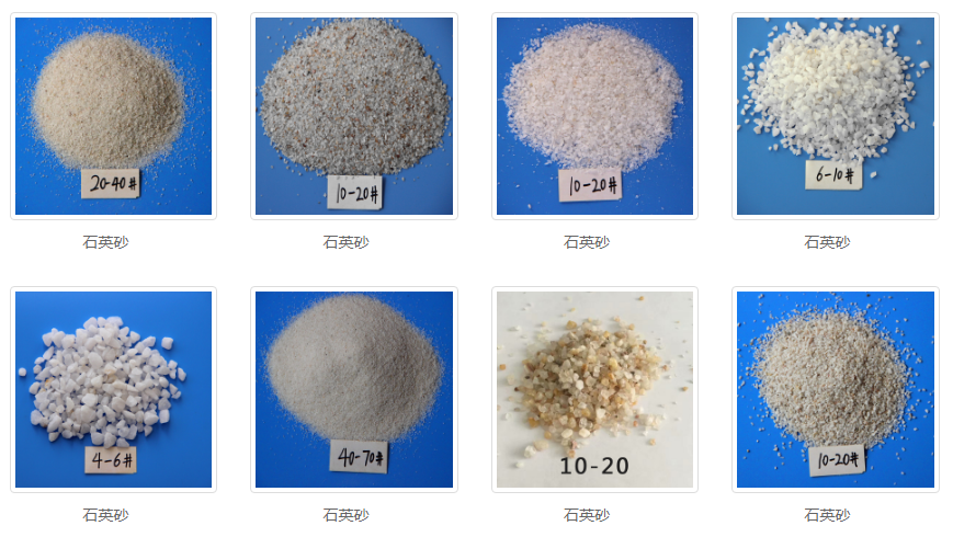 用篩粉機(jī)篩分石英砂物料為什么會(huì)變黑？？？